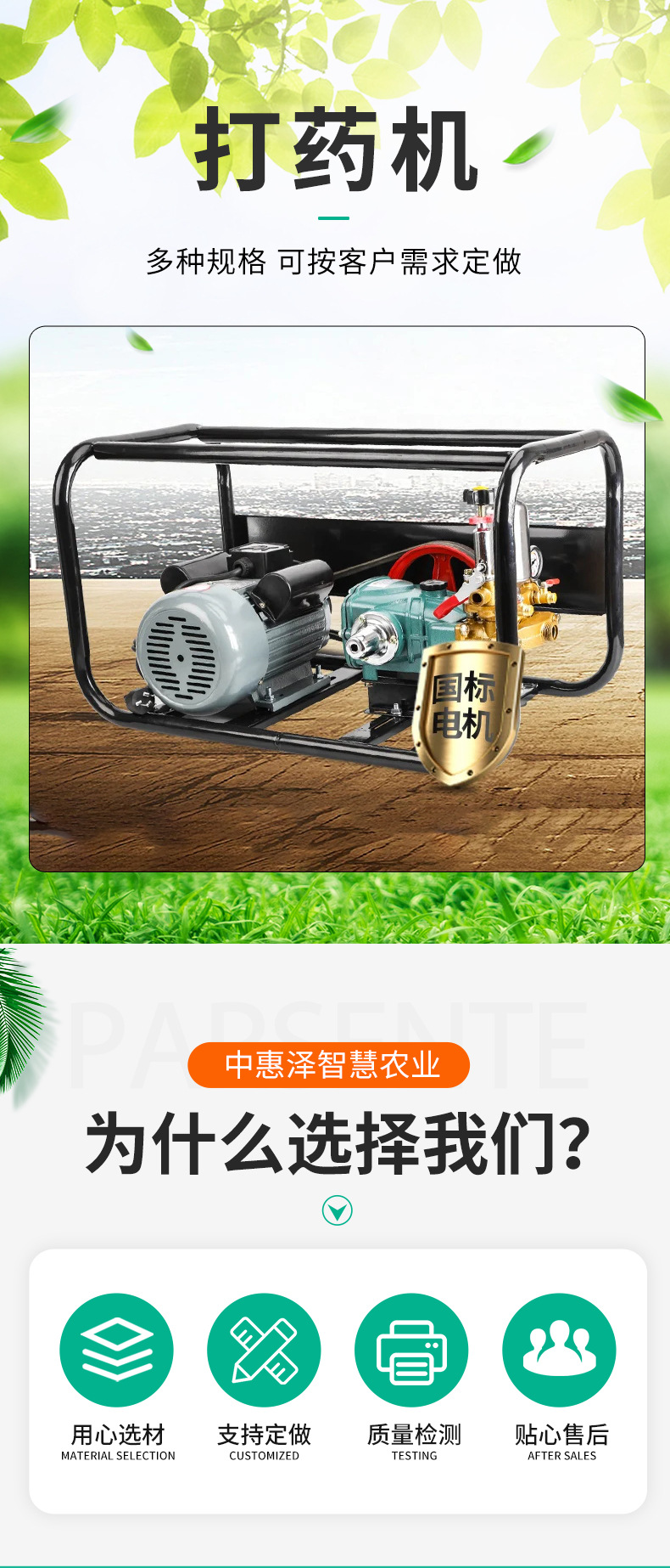 打藥機_02.jpg