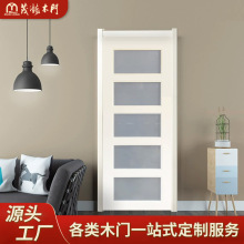 厂家玻璃门实木复合门欧式白色烤漆门简约隔音门室内门木门定制