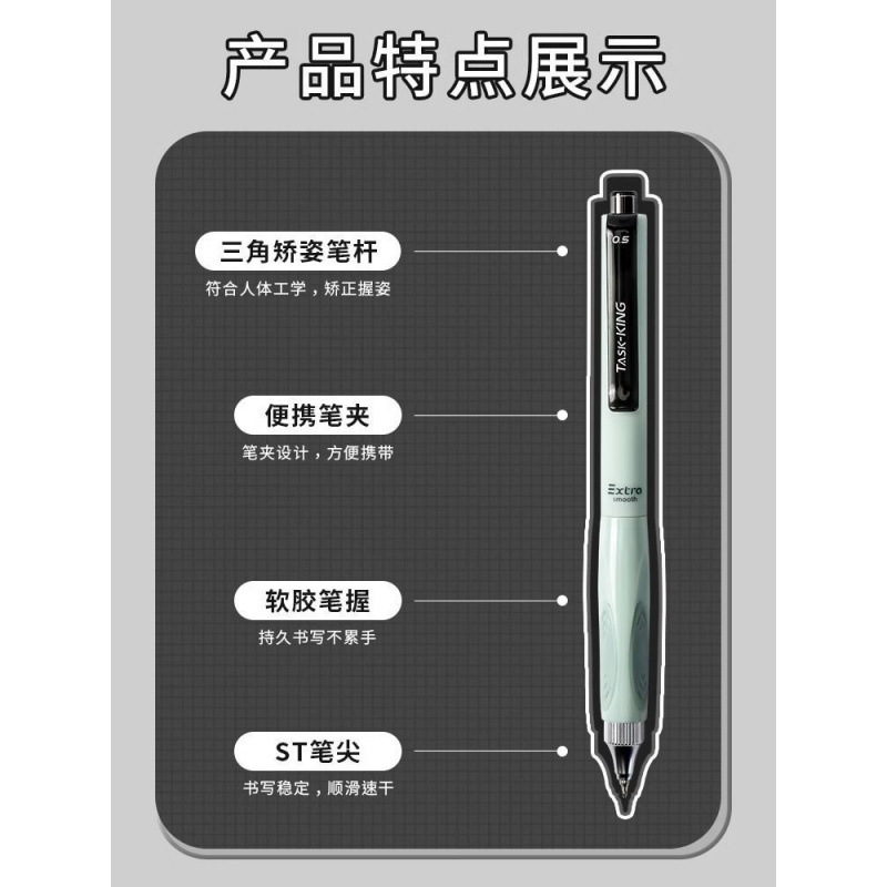 晨光作业小霸王按动中性笔低重心全针管0.5速干黑学生刷题笔K4901|undefined