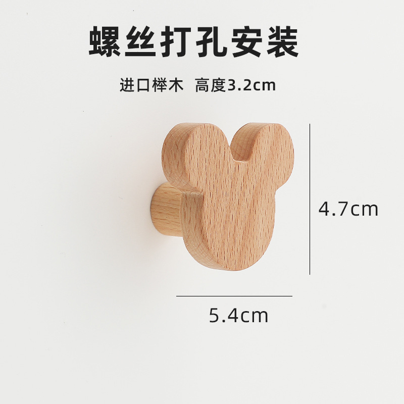Ручка мебельная Mickey малый один винт