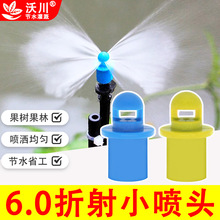 ���@�����Ԅӝ����6mm���׃Ȳ�ʽ�����ܞ�ˮ�F��С���^�r�����l