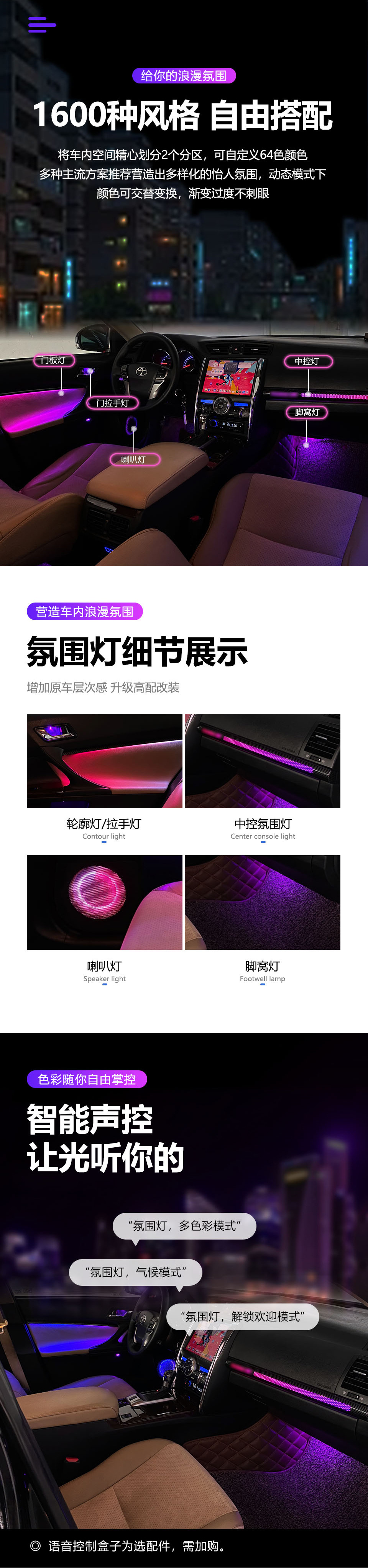 详情页01_03.jpg