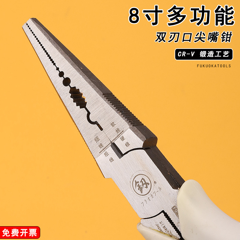 福冈の8寸の延长先端のはさみのFO-1406の両刃の口の断线のはさみの家庭の长いヘッド断线のはさみの手の工具|undefined