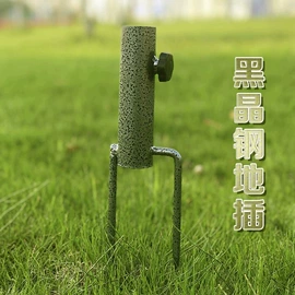 伞架/伞配件;遮阳/太阳伞;其他伞