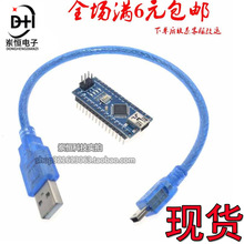 Nano V3.0 CH340改进版 Atmega328P USB转TTL 带USB线 跨境供应商