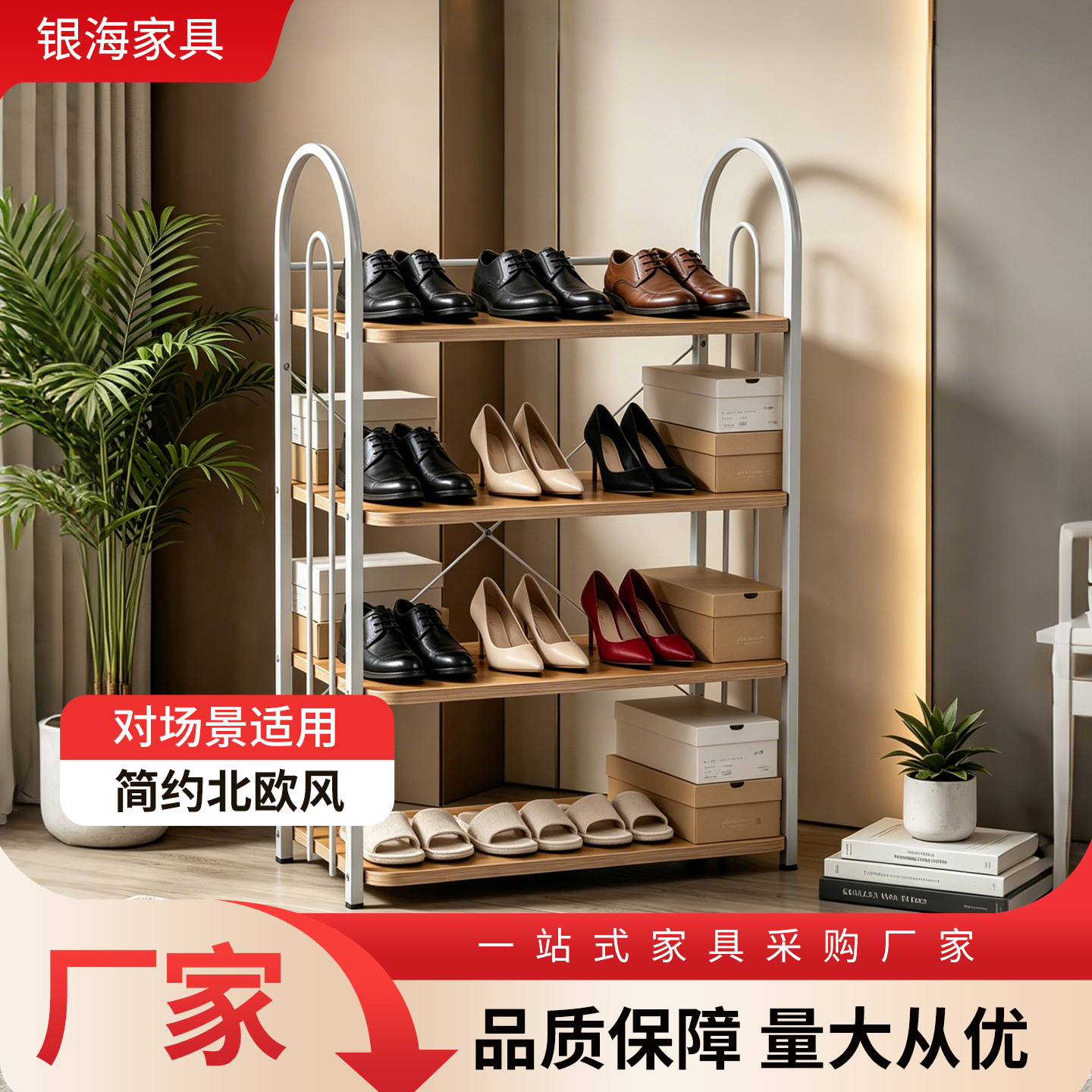 Multi-layer storage rack shoe rack for home entrance, shoe storage rack for student dormitory and rental housing, small simple shoe cabinet