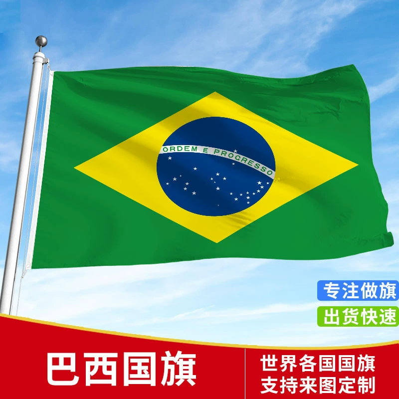 Индивидуальный бразильский флаг, уличный флаг, машущий флаг, китайский и бразильский флаг, настольный флаг, корпоративный флаг компании, страны по всему миру