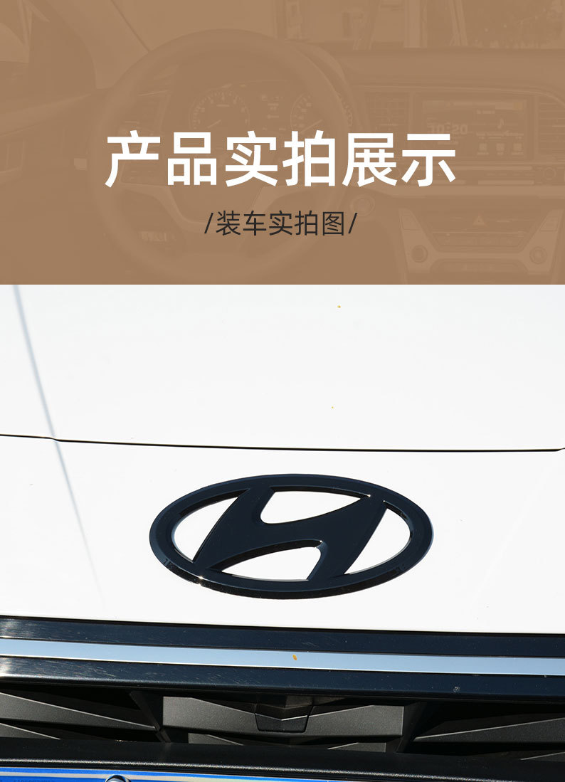21-24 Seventh Generation New Elantra Front and Rear Car Logos Blackened with English Letters Black Label Modified for Decoration