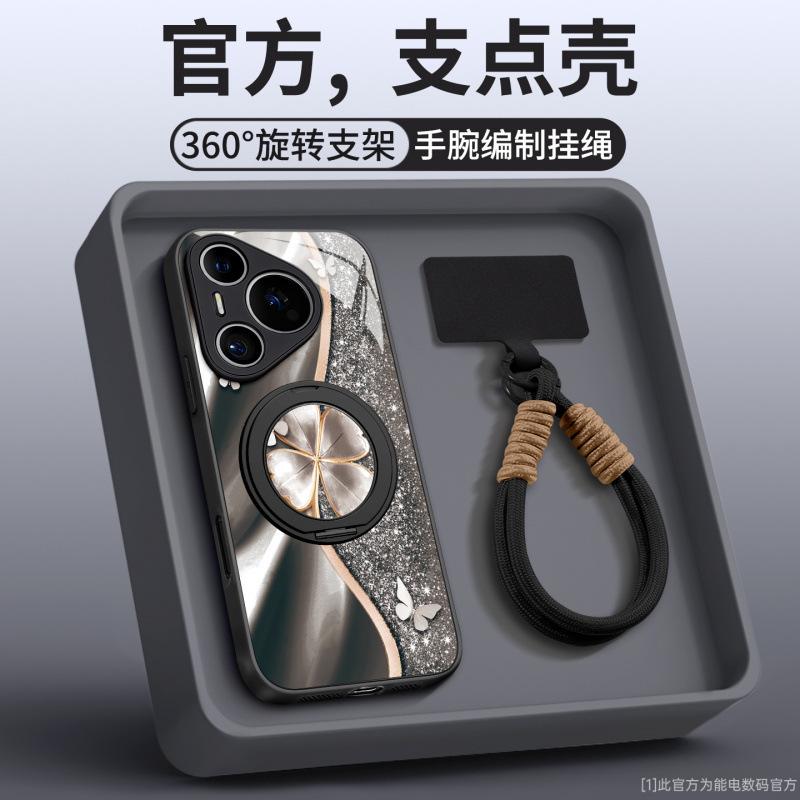 适用于华为pura80pro+手机壳新款pura70外壳pura60pro磁吸支架p50|undefined