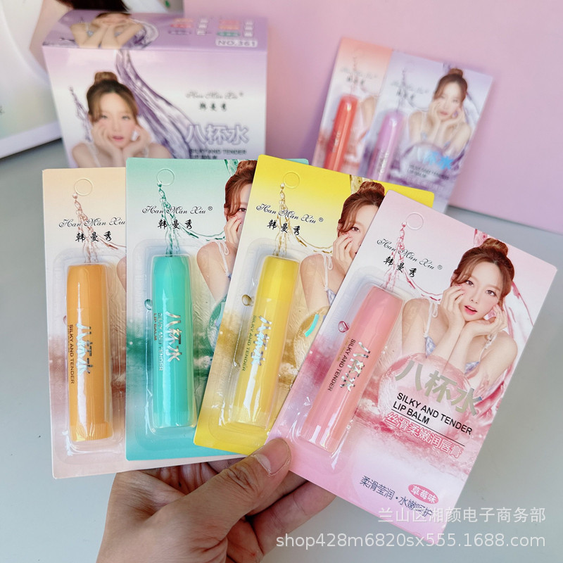 新色無色リップクリーム卸売 保湿・潤い補給 リップラインを薄くする 男女兼用リップオイル 8杯の水分補給 秋冬用リップクリーム|undefined