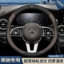 a级新款e300lc260l方向盘套