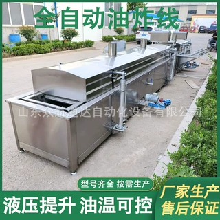 厂家定制平菇油炸线 卡兹脆鸡排裹浆裹糠油炸生产线 兰花干油炸机