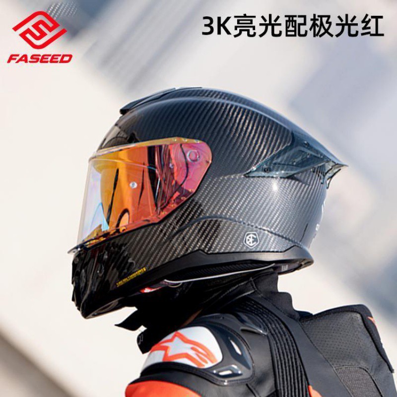 3K-밝은 빛(오로라 거울 + 수입 김서림 방지 스티커 포함)