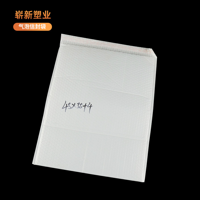 复合珠光膜气泡袋书籍包装袋加厚物流包装logo印刷快递袋汽泡