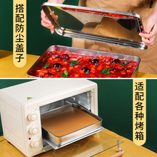 JIH3批发提拉米苏托盘器皿容器不锈钢长方形蛋糕烤盘铁盘子盒