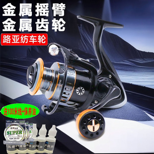 Metal Line Cup Gear Spinning Wheel All-Metal Spinning Wheel Lure Wheel Long-Range Casting Fishing Reel Fishing Line Fishing Reel
