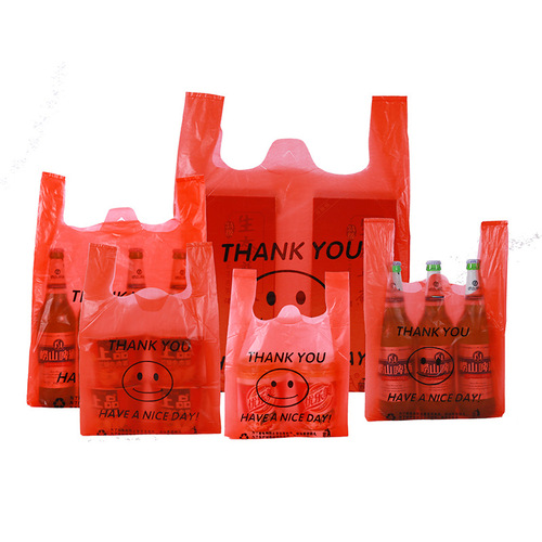 Red smiley face plastic bag fruit supermarket shopping bag takeaway bag portable vest vest bag convenience bag