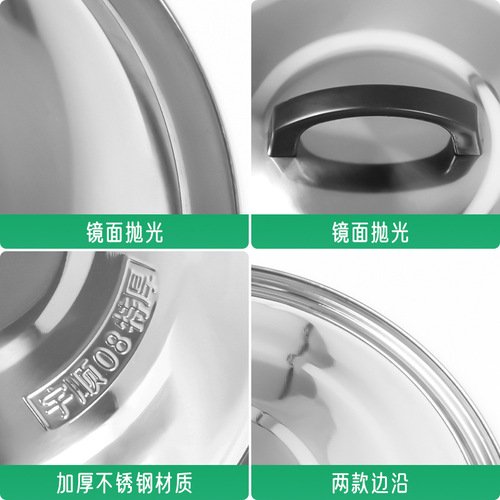 VHM7 wholesale wok stainless steel pot lid household lid rural iron pot old-fashioned wood stove large pot flat lid universal