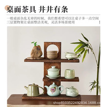 新款桌面博古架实木中式茶具茶架置物架茶壶架子多宝阁展示架摆件