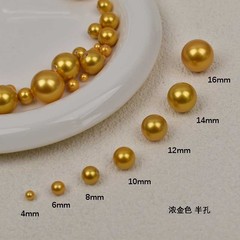 4-16mm濃い金色の施家真珠散珠DIY手作りイヤリングピアスペンダント半穴真珠DIY材料
