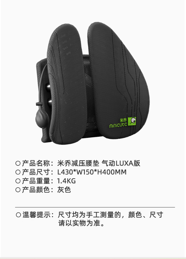 Miqiao Ergonomic Lumbar Cushion for Car and Office, Backrest Cushion, All-Season Lumbar Support, Luxa Version Lumbar Cushion
