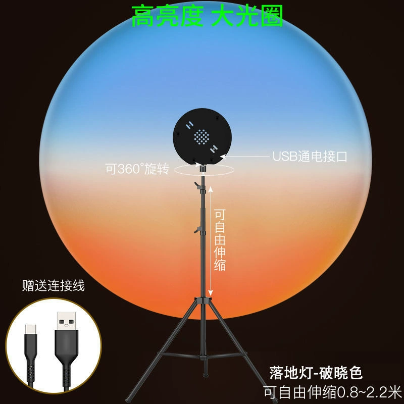 Sunset LED Projection Lamp, portable RGB ambient light with remote, multiple scene modes
