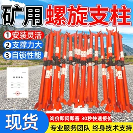矿山施工设备;其他防爆器材;其他救生器材