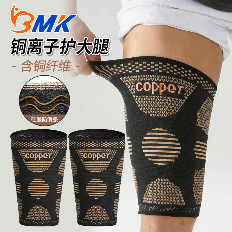 New cross-border copper fiber thigh protector, breathable, sweat-absorbing, elastic, compressive, for sports, outdoor cycling, and thigh protection