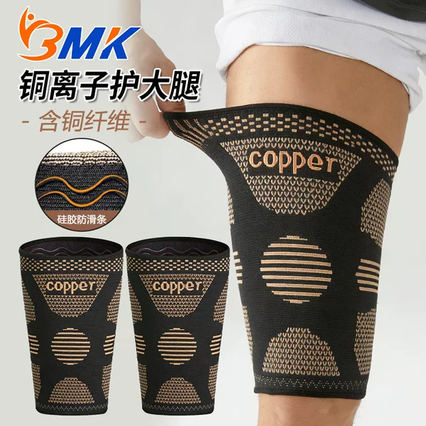 New cross-border copper fiber thigh protector, breathable, sweat-absorbing, elastic, compressive, for sports, outdoor cycling, and thigh protection