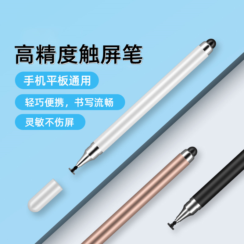Dual-ended capacitive stylus with round silicone tip, suitable for video editing, drawing, office work, photo retouching, and mobile phone/tablet use.