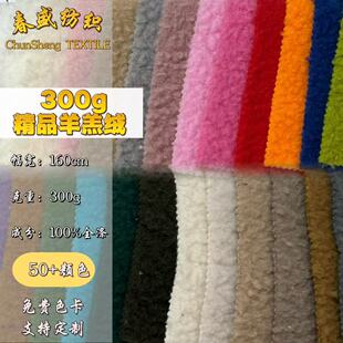 �F؛����300g��Ʒ���q�u���q���b����Ь�ļҾӹ������ë�q����