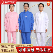 �S�����l���LʳƷ�� ���＾ʳƷ�S�ӹ��������ڱ��� ʳƷ�S������