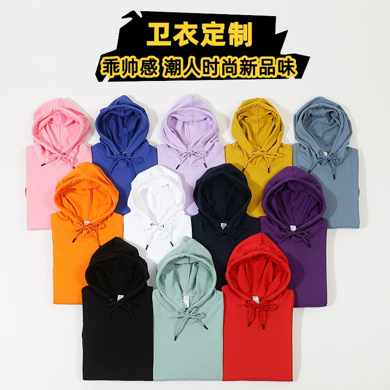 Осенне-зимняя новая толстовка для вечеринки, реклама, культурная рубашка с принтом, корпоративная рабочая одежда «сделай сам», рекламная рубашка с вышитым логотипом