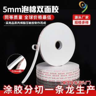 ��ճ����5mm���p���z�����l�̶��Ӻ񺣾d�p���z��ĭ���_�����z