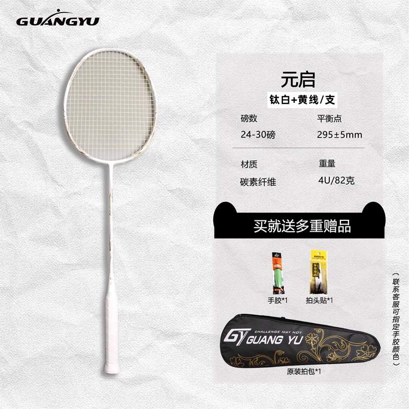 티타늄 화이트 + 노란색 라인/브랜치