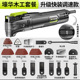 [engineering upgrade quick-release 6-speed speed adjustment model] free 34-piece set-jinghua woodworking package