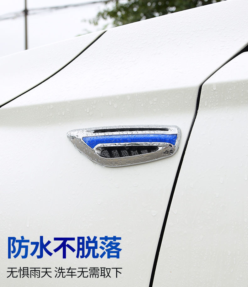 General Motors Blade Vender Side Marker Body Modification Fake Tuyere Decoration Sticker Car Engine Cover Exterior Accessories