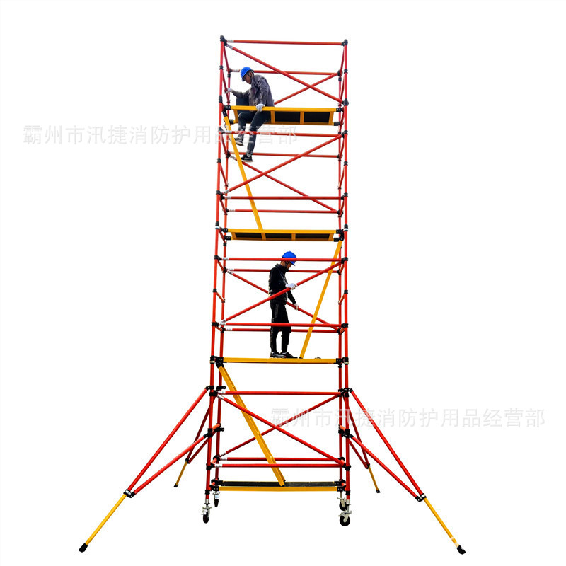 40绝缘手脚架 (2)