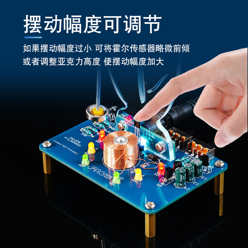 電磁ブランコDIY電子セット磁気浮上スイング置物流水灯溶接練習科学実験部品|undefined