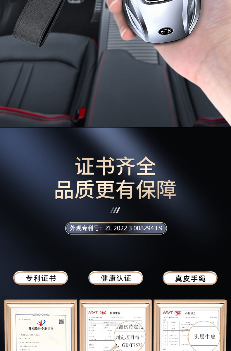 Cross-Border Applicable Beijing Hyundai Key Cover for Ix35, Mistra, Elantra, Reina, Elantra, Santa Fe, and Other Models