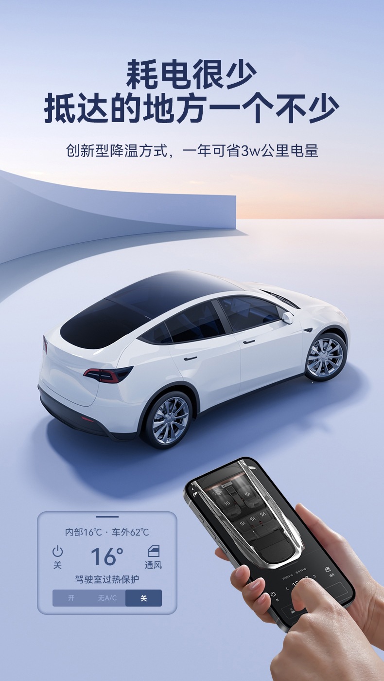 Changan Deep Blue Sl03 Sunroof Sunshade Curtain with Electrostatic Adsorption for Qiyuan A0S7, Full Blackout Film