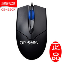 OP-550N�о���˴��o���o�k�������Α�USB̨ʽ��X�Pӛ��
