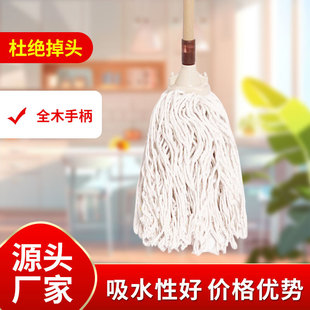 Cleaning Mop with Cotton Line, Floor Mopping Tool, Absorbent Large Mop, Wring Mop, Labor-Saving Mop, Household One-Sweep Clean Mop