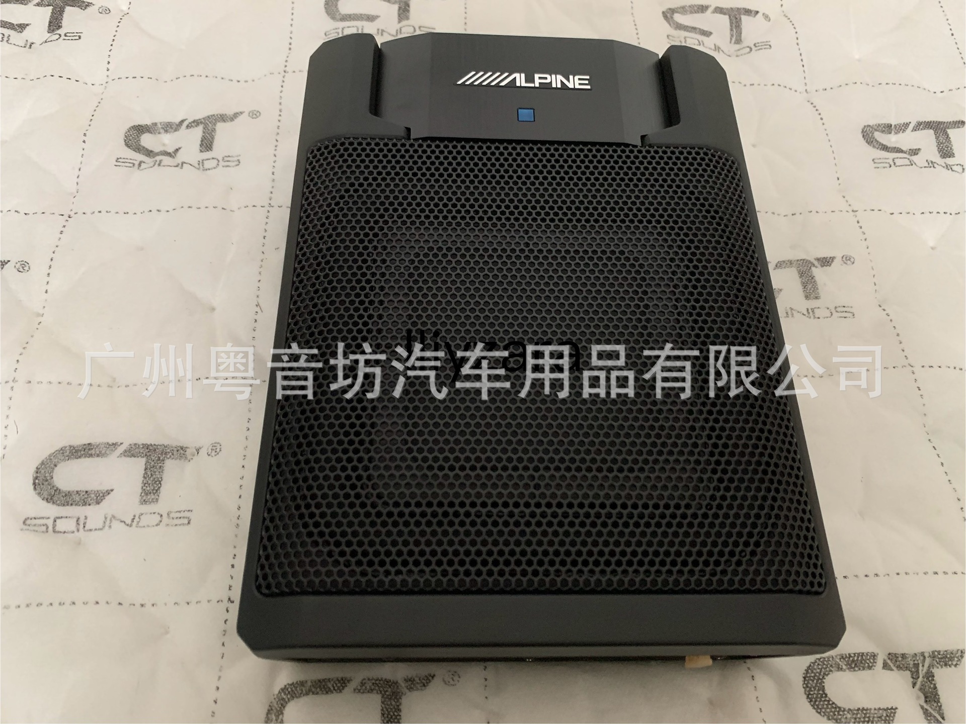 Alpine PWE-M770 car seat subwoofer 7 inch subwoofer ultra-thin active gun car audio modification