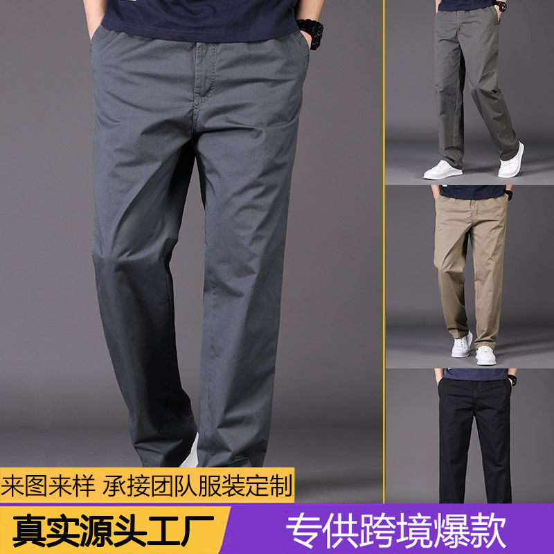 Cross-border foreign trade spring and autumn casual pants for middle-aged and young men, straight-leg long pants, large size loose wide-leg work pants Cross-border foreign trade spring and autumn casual pants for middle-aged and young men, straight-leg long pants, large size loose wide-leg work pants