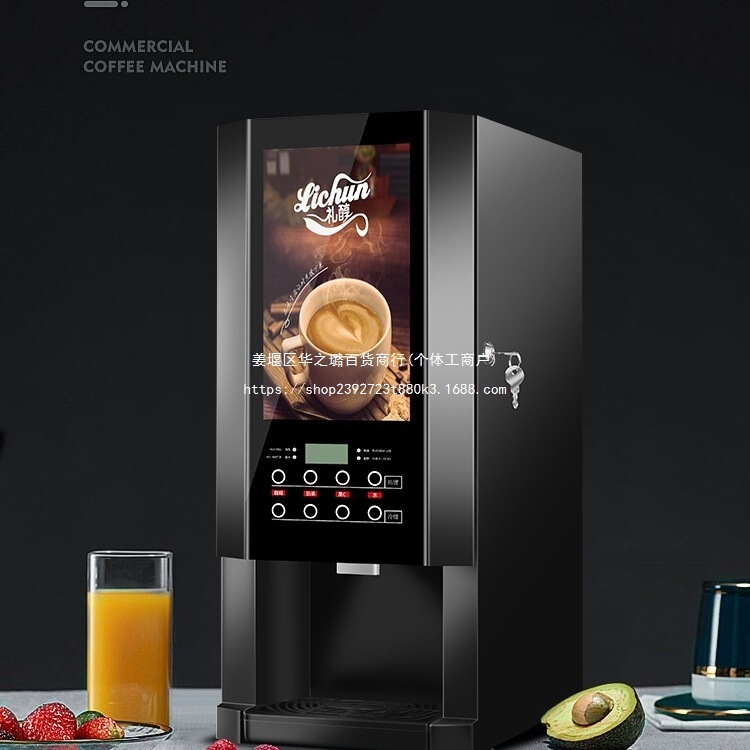 Lichun Commercial Fully Automatic Instant Coffee Machine Hot Drink Machine Office Instant Coffee Milk Tea All-In-One Hot and Cold Machine