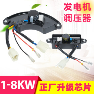 �������Ͱl늙C�{�����{����AVR 2/3/5/6KW/7/8ǧ��������hanjing