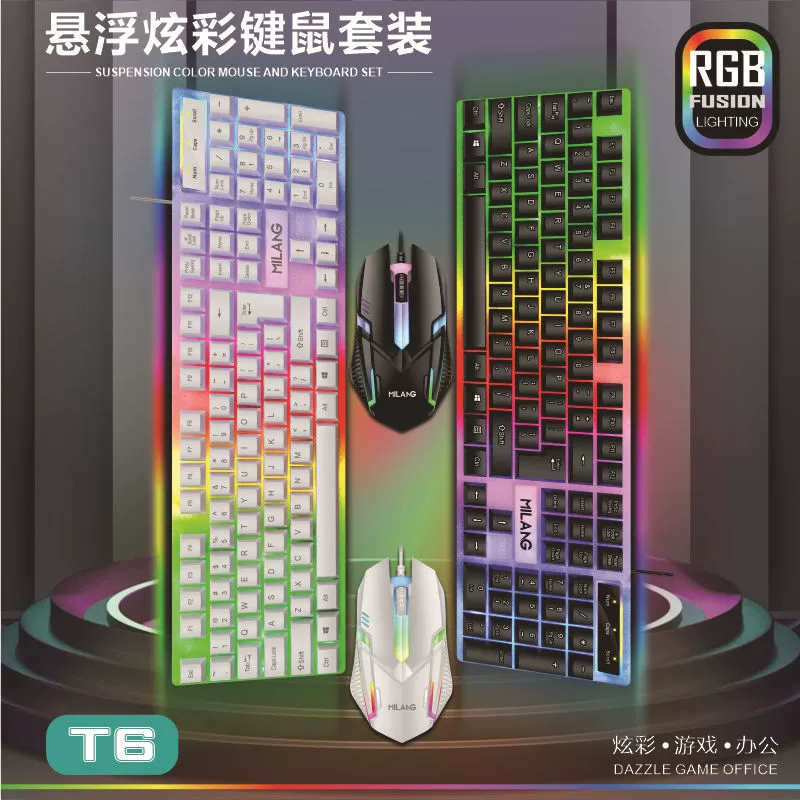 Rainbow Mechanical Keyboard and Mouse Set T6 – RGB, влагостойкий, настраиваемые цвета, проводной