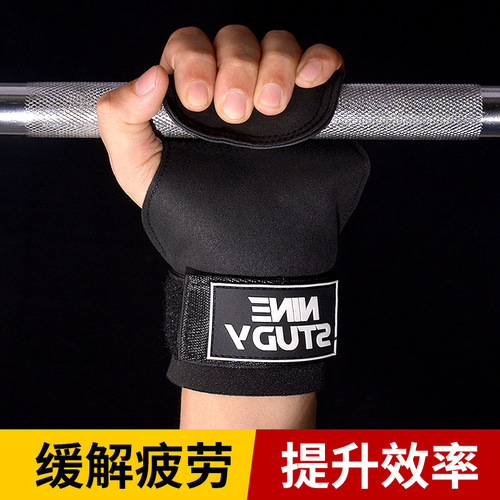 Fitness deadlift assist belt for men's pull-ups, wrist grip belt, wrist guards, women's bench press and back assist horizontal bar