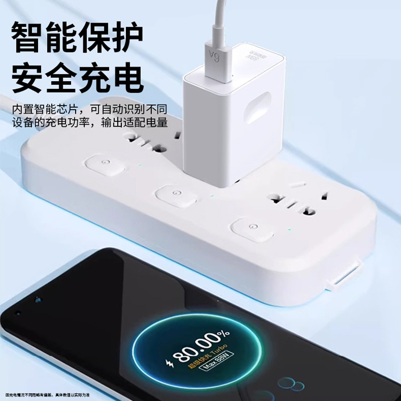 華為超速充ヘッド66W充電器88W栄光100充電ヘッドtypecケーブルセットを適用する|undefined